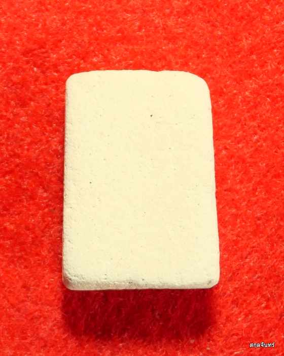 นางกวักเนื้อผงพุทธคุณ สวยครับ