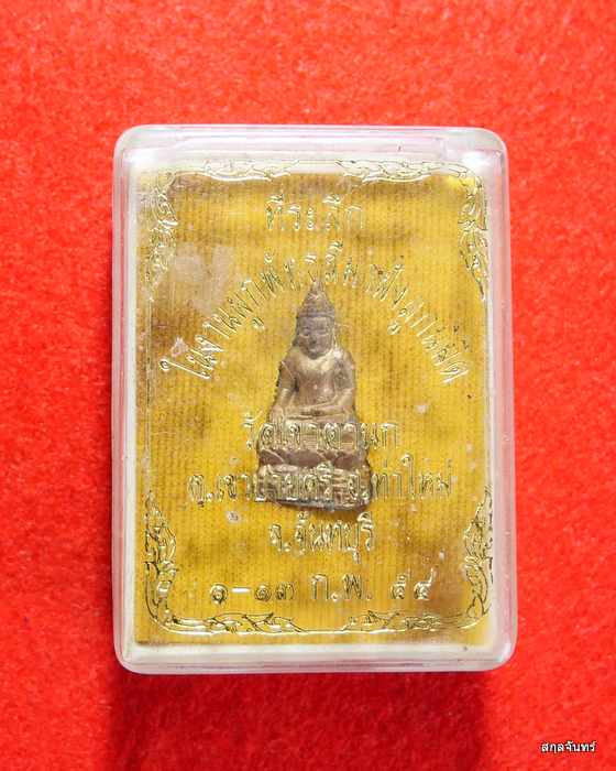 พระไพรีพินาศ วัดเขาตานก จ.จันทบุรี