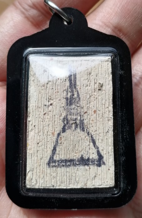 สมเด็จบางขุนพรหม​ พิมพ์สังฆฎิ พร้อมเลี่ยมกันน้ำ ปี 2547 เคาะเดียว    