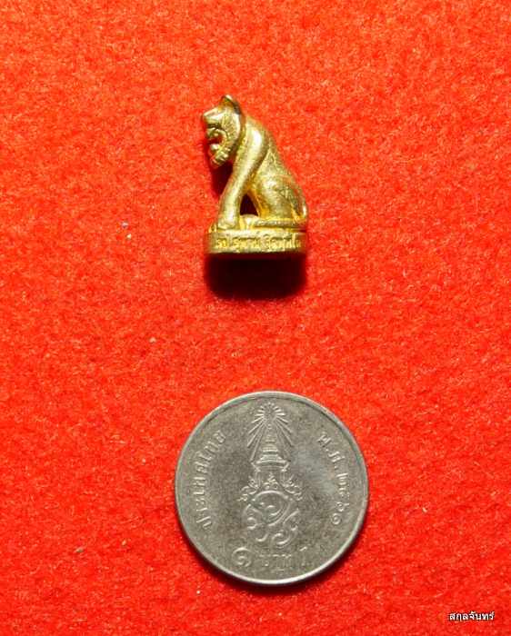 พญาเสือ หลวงพ่อสุพจน์ วัดห้วงพัฒนา สุดยอดแห่งพระเกจิอาจารย์ผู้สร้าง "เครื่องรางเสือ หรือ เสืออาคม"