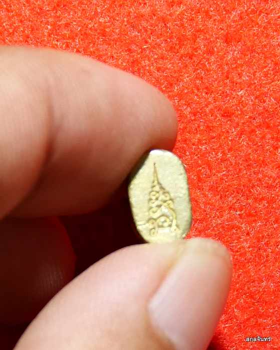 พญาเสือ หลวงพ่อสุพจน์ วัดห้วงพัฒนา สุดยอดแห่งพระเกจิอาจารย์ผู้สร้าง "เครื่องรางเสือ หรือ เสืออาคม"