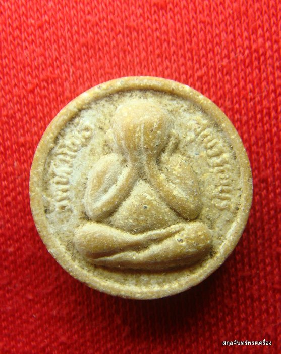 พระปิดตา วัดหัวโพธิ์