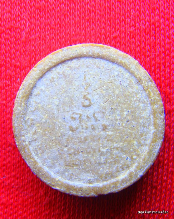 พระปิดตา วัดหัวโพธิ์