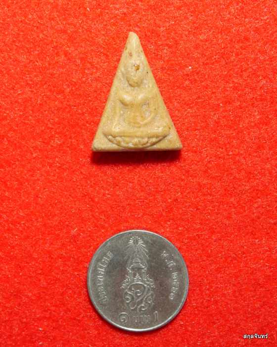 พระนางพญานั่งบัว เนื้อผงน้ำมัน