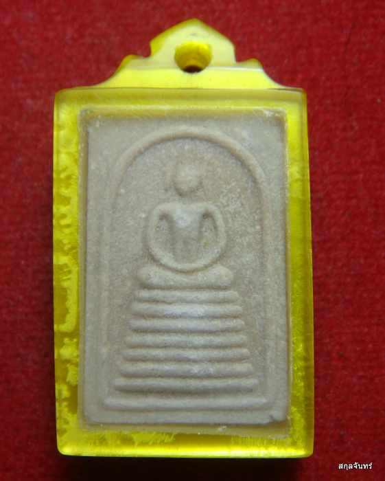 พระสมเด็จหลวงพ่อกลั่น วัดอินทราวาส  เนื้อผงน้ำมัน  อ่างทอง