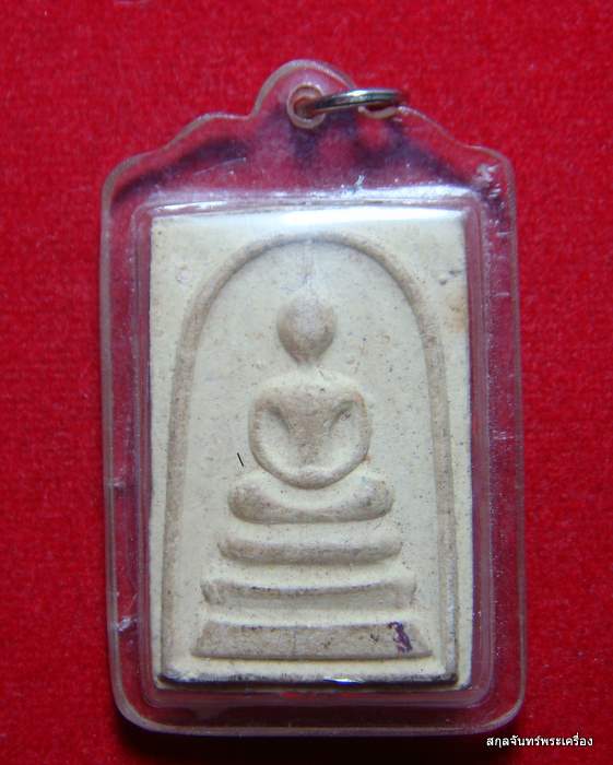 พระสมเด็จ วัดโพธิ์ลังกา