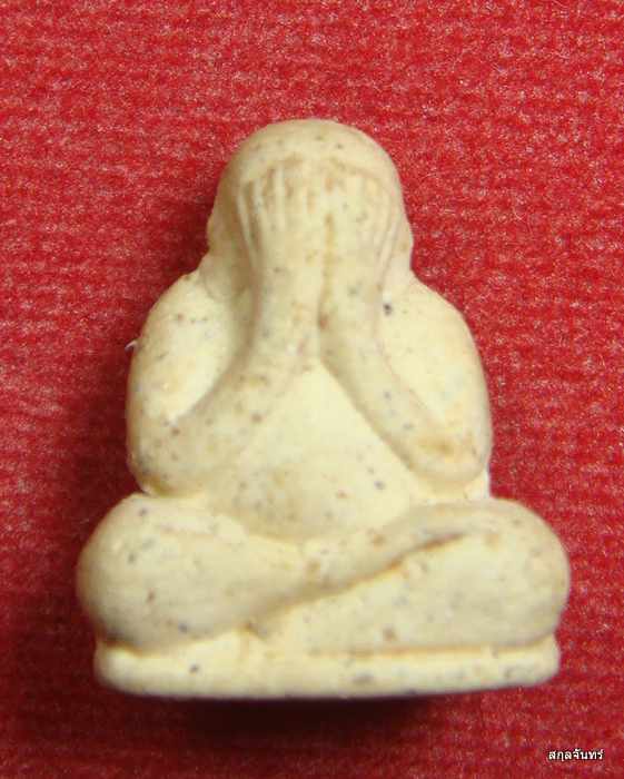 พระปิดตาปลดหนี้ เนื้อผง หลวงพ่อจ่าง วัดเขื่อนเพชร เพชรบุรี กล่องเดิม 