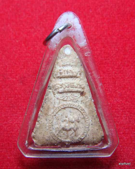 พระผงทวีโชค วัดสองพี่น้อง สุพรรณบุรี