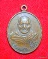 เหรียญหลวงพ่อซึม วิธุโร วัดดงกระทิง ปี 2525
