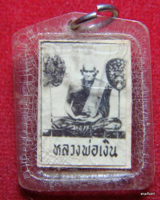 รูปหลวงพ่อเดิม หลัง หลวงพ่อเงิน เลี่ยมเก่า พร้อมใช้