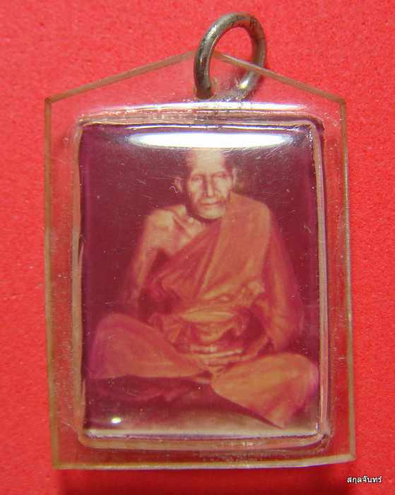  รูปถ่ายหลวงพ่อภักตร์ วัดบึงทองหลาง หลังยันต์ สวยครับ