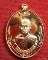 เหรียญ รุ่นรับเสด็จ หลวงพ่อจักษ์ วัดชุ้ง สระบุรี