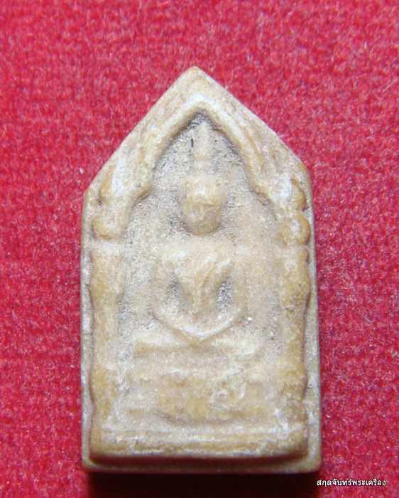 พระผงประจำวันเกิด วัดพระพุทธบาท สระบุรี 