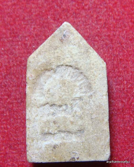 พระผงประจำวันเกิด วัดพระพุทธบาท สระบุรี 