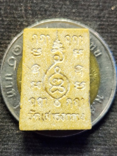 วัดเสาธงกลาง อ.บางพลี จ.สมุทรปราการ พระผง หลวงพ่อขาว 