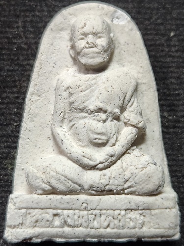 วัดแก้วเจริญ สมุทรสงคราม พระผงรูปเหมือน หลวงพ่อหยอด  ปี2540