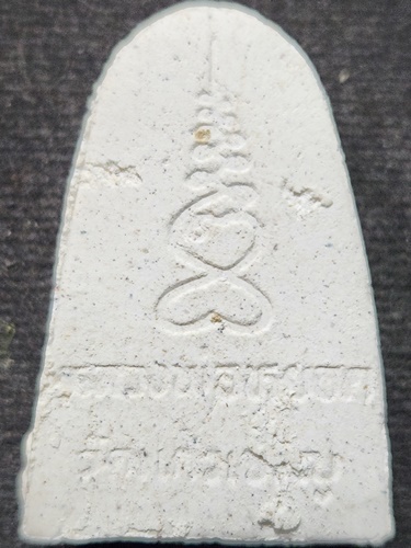 วัดแก้วเจริญ สมุทรสงคราม พระผงรูปเหมือน หลวงพ่อหยอด  ปี2540