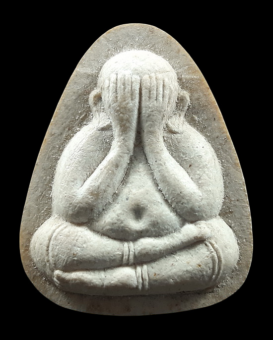 พระปิดตามหาลาภเนื้อเกสร หลวงพ่อยิด วัดหนองจอก จ.ประจวบคีรีขันธ์ รุ่นไตรมาส ปี2537