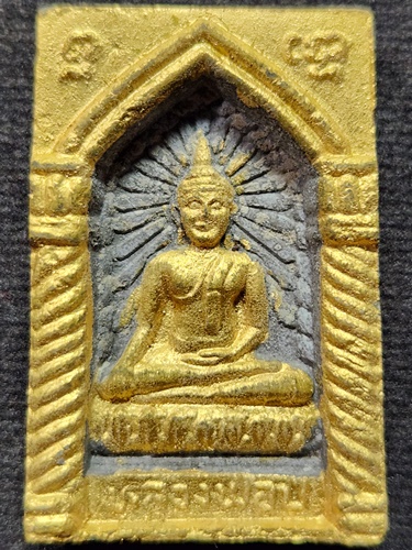 วัดโกรกกราก จ.สมุทรสาคร พระผงหลวงพ่อปู่