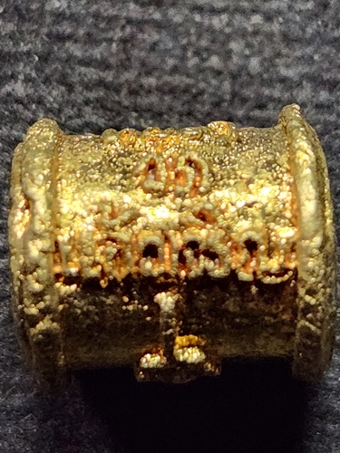 วัดแก้วเจริญ จ.สมุทรสงคราม ลูกสะกด หลวงพ่อหยอด ปี 2535 เนื้อทองเหลือง 