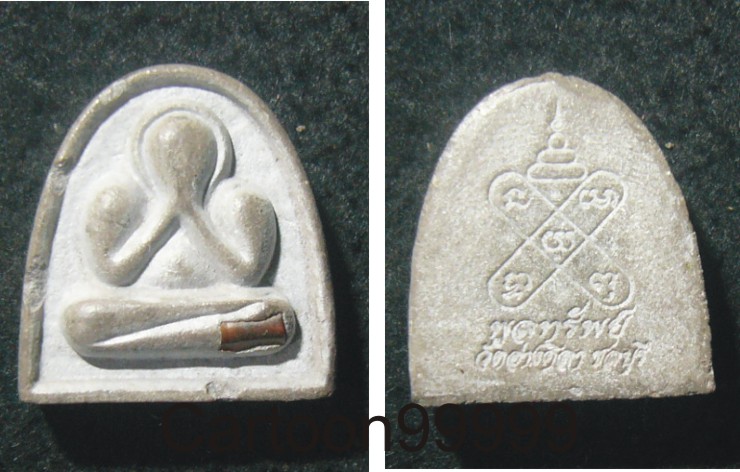 ปิดตาพูลทรัพย์ วัดอ่างศิลา ชลบุรีครับ สวย เดิม ฝังตะกรุด ๑ ดอก ครับ  