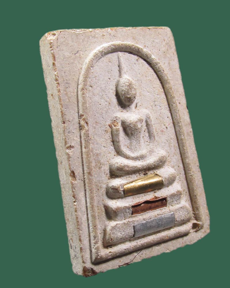 	สมเด็จฝังตะกรุด 3 กษัตริย์ หลวงพ่อพยุง วัดบัลลังก์ สุพรรณบุรี รุ่น 60 ปี