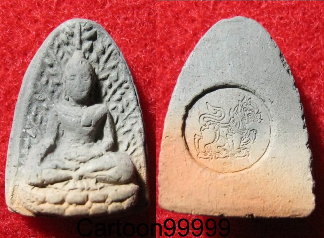 พระซุ้มโพธิ์ เนื้อดินทูโทน หลังสิงห์ สวย เดิมครับผม