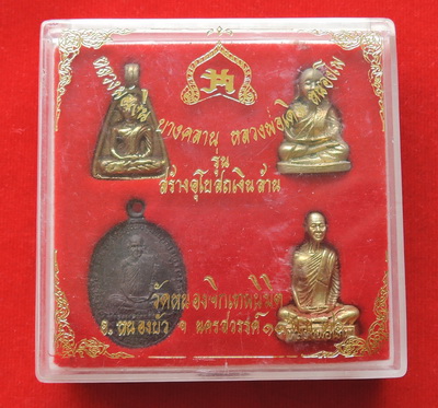 พระชุดหลวงพ่อเงิน วัดบางคลาน หลวงพ่อเดิม วัดหนองโพ รุ่นสร้างอุโบสถเงินล้าน ปี36 รวม 4 องค์ 