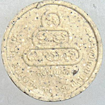 พระผงจันทร์ลอย เจ้าคุณนรฯ นิตยสารพ้นโลก ปี ๓๖