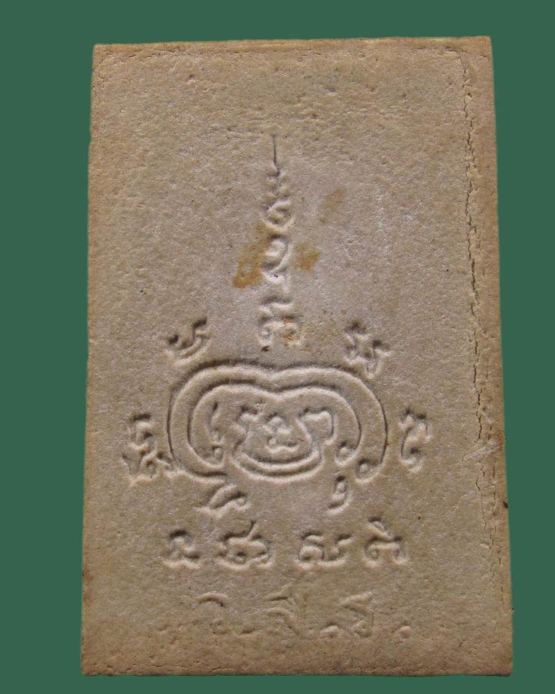 พระสมเด็จ ว.ส.ร หลวงพ่อพร วัดบ้านแค จ.พระนครศรีอยุธยา