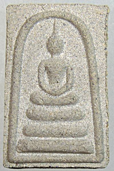 พระสมเด็จ รุ่นสาวหลง วัดเภตราสุขาราม ระยอง  ๒