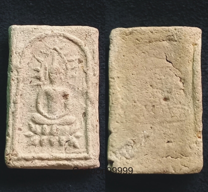 สมเด็จรัศมีฐานบัว ท่านเจ้าคุณนรฯ ออกวัดศีลขันธาราม อ่างทอง ปี ๑๓ ครับ 