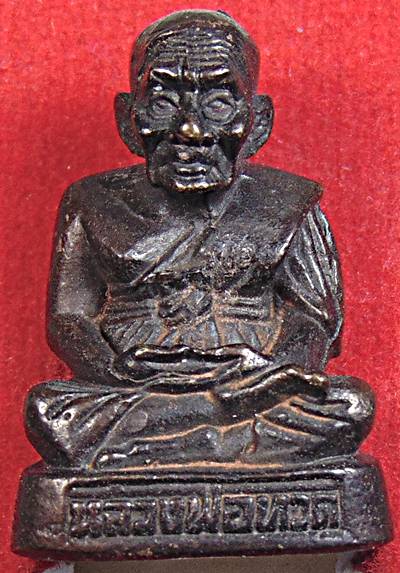 ๒๐ รูปหล่อหลวงปู่ทวด วัดช้างให้