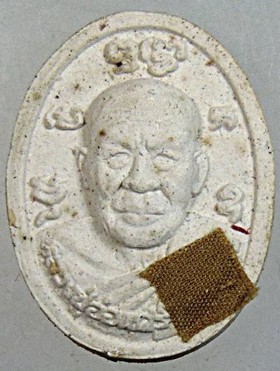 ๒๐ พระผงรูปเหมือนหลวงปู่อ่อนศรี วัดถ้ำประทุน ชลบุรี