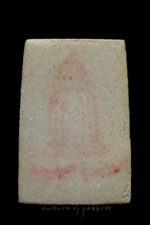 พระสมเด็จวัดระฆังฯ อนุสรณ์ สมเด็จพุฒาจารย์ (โต) พรหมรังสี (1105)