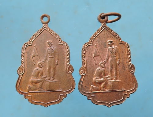 เหรียญในหลวง ฉลองสมโภชกรุงรัตนโกสินทร์ วัดโคกเมรุ  ปีพ.ศ.2525 รวม 2 เหรียญ