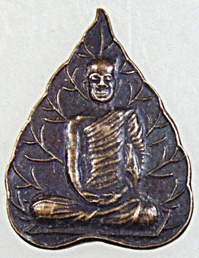 ๒๐ เหรียญใบโพธิ์ท่านเจ้าคุณนรฯ 