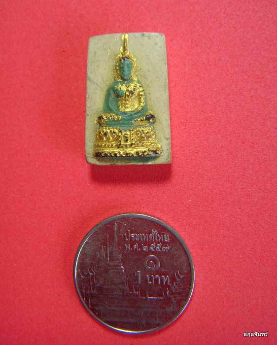 พระเนื้อผงลงรักปิดทอง พิมพ์พระแก้วมรกต พิมพ์เล็ก หลวงพ่อเริ่ม วัดบางพระ จ.ชลบุรี