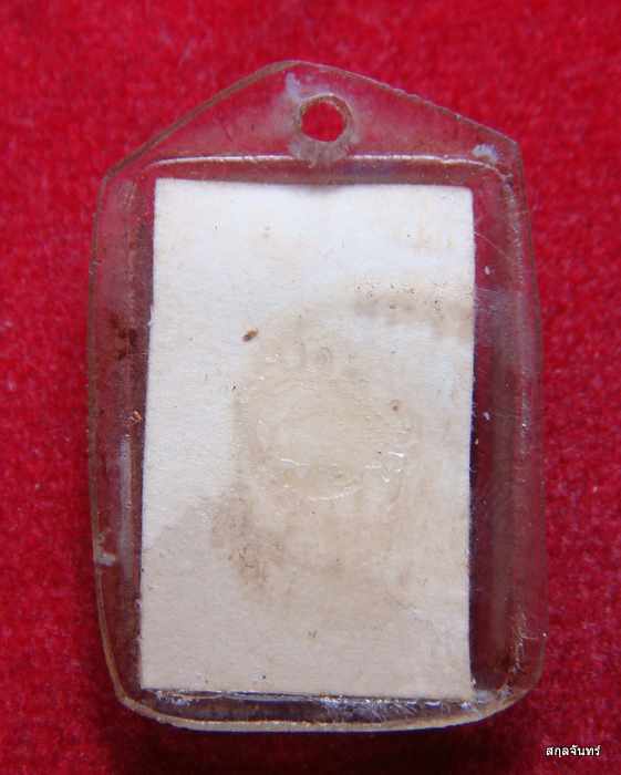 รูปถ่ายหลวงพ่อบุญธรรม