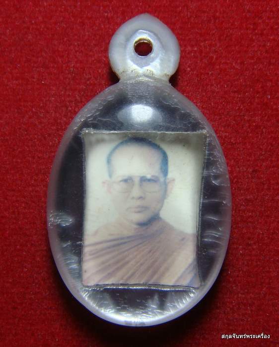 รูปถ่ายพระอาจารย์ หลังยันต์ 