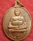 เหรียญพระสังกัจจายน์ วัดแจ้งวรวิหาร พ.ศ.2529
