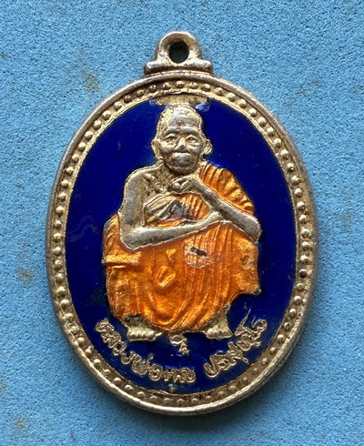 เหรียญหลวงพ่อคูณ อายุครบ72ปี วัดบ้านไร่ นครราชสีมา ปี2537 ลงยาสีจีวร นิยมและหายาก