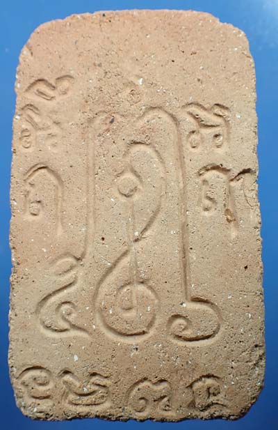 พระผงพรายสมุทร พ.ศ.๒๔๙๖ พิมพ์ใหญ่ พ่อท่านเจิม วัดหอยราก นครศรีธรรมราช+บัตรรับรองพระแท้*3