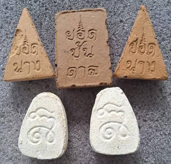 พระอาจารย์นก วัดเขาบังเหย จ.ชัยภูมิ