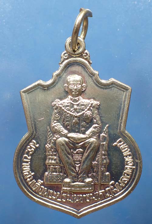 เหรียญรัชกาลที่ ๖ และ รัชกาลที่ ๙ +บัตรรับรองพระแท้(จำนวน 2 ใบ)*6