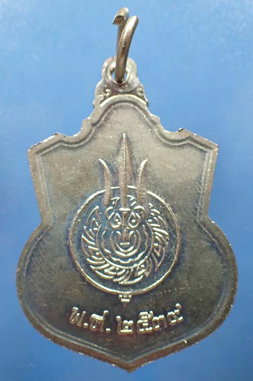 เหรียญรัชกาลที่ ๖ และ รัชกาลที่ ๙ +บัตรรับรองพระแท้(จำนวน 2 ใบ)*6