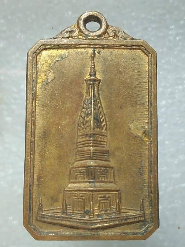 เหรียญที่ระลึกบูรณะวิหารคต วัดพระธาตุพนม จ.นครพนม ปี ๒๕๓๗ 