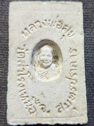  วัดสำโรงเหนือ สมุทรปราการ พระสมเด็จปรกโพธิ์ หลวงพ่อสุข 