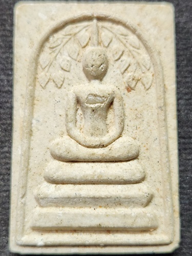 วัดแก้วเจริญ  สมุทรสงคราม พระสมเด็จปรกโพธิ์ ฝังพระธาตุ หลวงพ่อหยอด ปี2535