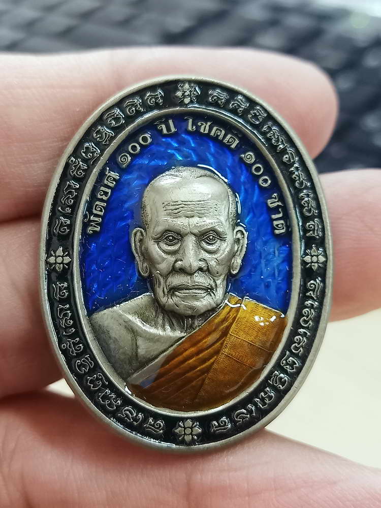 4-575 เหรียญพัดยศ 100 ปี โชคดี 100 ชาติ หลวงพ่อพัฒน์ วัดห้วยด้วน จ.นครสวรรค์ หมายเลข 272 กล่องเดิม